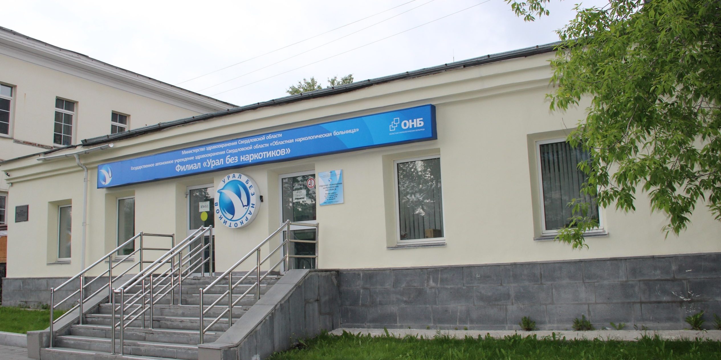 19.06_на сайт
