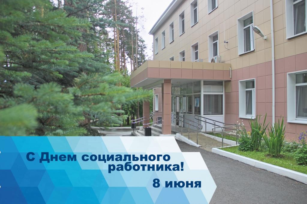ОМР-1_Екатеринбург-лого мал