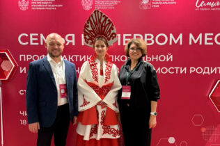19.06_Чита 3